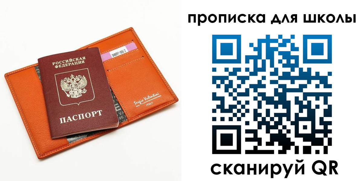 прописка иностранных граждан в Чегеме