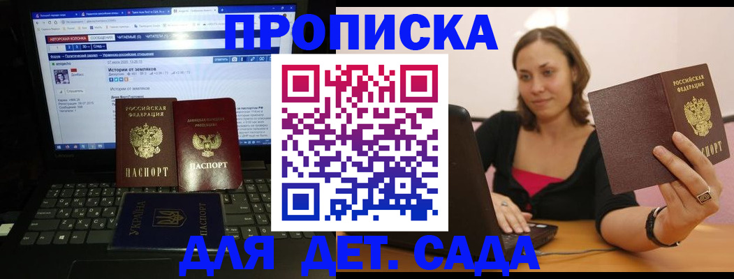 временная регистрация надежно в Чегеме